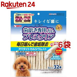 ゴン太の歯磨き専用ガム ブレスクリア アパタイトカルシウム入り Sサイズ(32本入*6袋セット)【ゴン太】