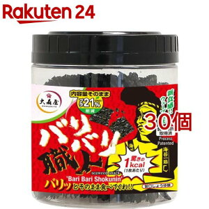 ��X�� �o���o���E�l(30����*30�Z�b�g)�y��X���z