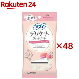 ソフィ デリケートウェット フローラルの香り ウェットティッシュ(10枚入×48セット)【ソフィ　フェミニンケアウエット】