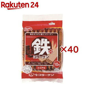 鉄プラスコラーゲンウエハース(10枚入×40セット)