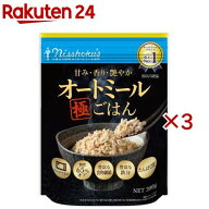 日食 甘み・香り・艶やかオートミール極ごはん(300g×3セット)