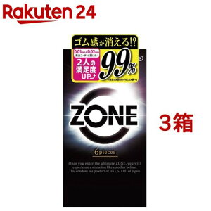Rh[ ZONE(][)(6*3Zbg)