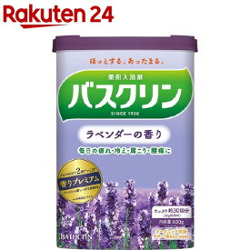 バスクリン ラベンダーの香り(600g)【バスクリン】[粉末入浴剤 薬用 温泉 エコキュート 入浴 温浴 アロマ]