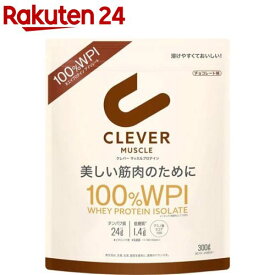 クレバー マッスル プロテイン チョコレート味(300g)