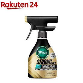 リセッシュ ストロングジェット 香りが残らないタイプ 本体(350ml)【リセッシュ】