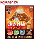遠赤外線 ねこの夢こたつ(1個)【キャティーマン】