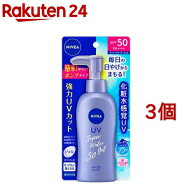 ニベアサン ウォータージェル SPF50 PA+++ ポンプ(140g*3個セット)【ニベア】