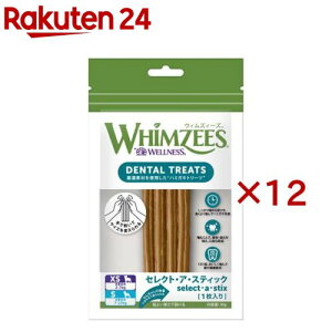 ウィムズィーズ セレクト・ア・スティック XS/S(12セット)【ウィムズィーズ】