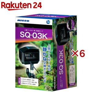 jb\[ SQ|v SQ-03K(6Zbg)yNISSO(jb\[)z