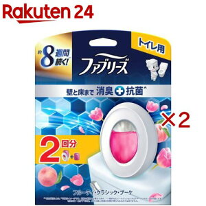 �t�@�u���[�Y ���L�F���� �g�C���p �l��(2��×2�Z�b�g(1��6.3ml))