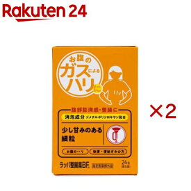 ラッパ整腸薬BF(24包入×2セット)