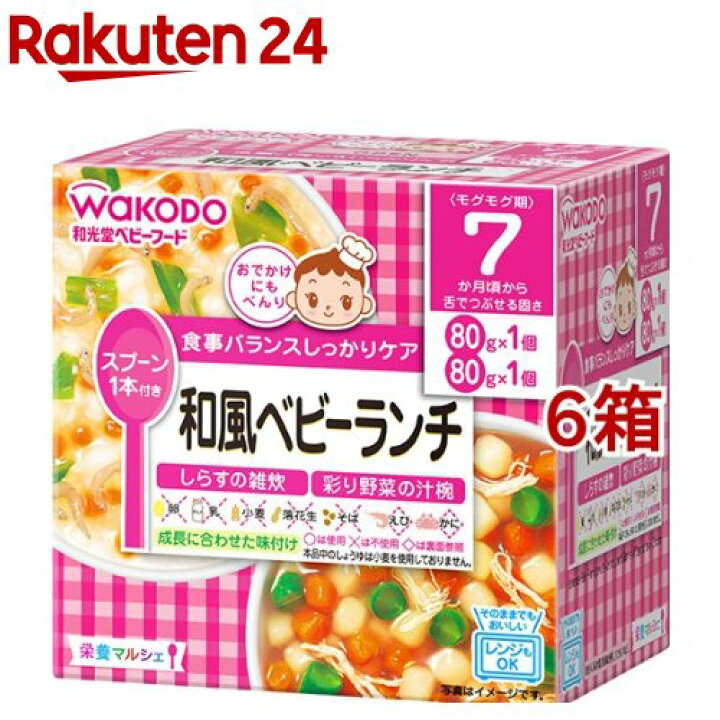 楽天市場】栄養マルシェ 和風ベビーランチ(6箱セット)【栄養マルシェ】 : 楽天24 楽天市場】栄養マルシェ 和風ベビーランチ(6箱セット)【栄養マルシェ】 : 楽天24