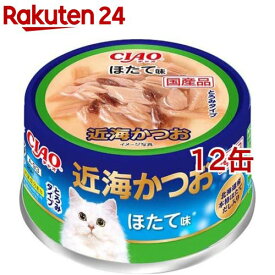 いなば チャオ 近海かつお ほたて味(80g*12コセット)【チャオシリーズ(CIAO)】[キャットフード]