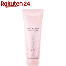 ココンシュペール アドバンスリペアパック(200g)【ココンシュペール】