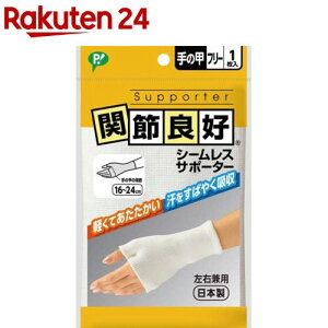 ֐ߗǍD V[XT|[^[ ̍bp t[(1R)y֐ߗǍDz