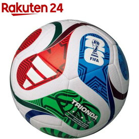 アディダス サッカーボール クラブ ワールドカップ2026 ホワイトAF3953(1球)【アディダス(adidas)】