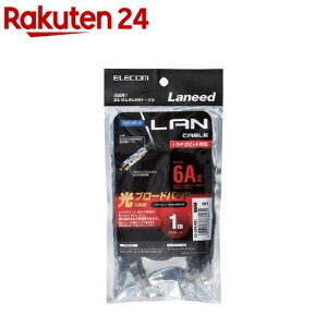 �G���R�� cat6a LAN�P�[�u�� �u���b�N 1m LD-GPA�^BK1(1�{��)�y�G���R��(ELECOM)�z