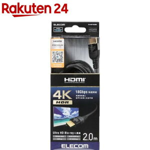 GR 掿 Premium HDMIP[u 2m ubN DH-HDP14E20BK(1{)yGR(ELECOM)z