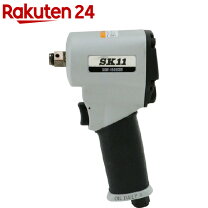 楽天市場】藤原産業 エアーインパクトレンチ siw1300s sk11の通販