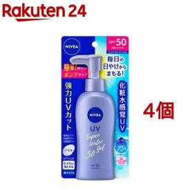 ニベアサン ウォータージェル SPF50 PA+++ ポンプ(140g*4個セット)【ニベア】