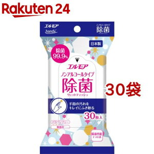 GA handy 99.9EFbgeBbV mAR[^Cv(30*30܃Zbg)yGAz