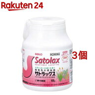 【第(2)類医薬品】サトラックス(400g*3個セット)【サトラックス】