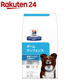 ダームディフェンス チキン 犬用 療法食 ドッグフード ドライ(7.5kg)【ヒルズ プリスクリプション・ダイエット】