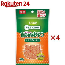 ペットキッス ネコちゃんの歯みがきおやつ ササミジャーキー(20g×4セット)【ペットキッス】