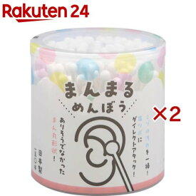 まんまる綿棒(150本入×2セット)