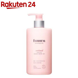 fuuwa フウワ 美容液ボディミルク レチノール(400ml)