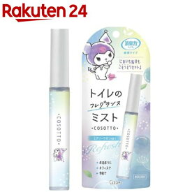 消臭力 トイレ用 携帯タイプ トイレミスト エアリーサボン(9ml)【消臭力】
