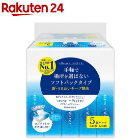 エリエール +Water ソフトパック(120組*5個パック)【エリエール】