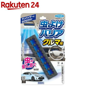 虫よけバリア クルマ用(1個)【虫よけバリア】[虫よけ/車/車用/車中泊/無香料/ユスリカ]