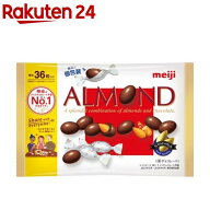 アーモンドチョコレートビッグパック(36粒入)