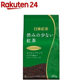日東紅茶 渋みの少ない紅茶(180g)【日東紅茶】