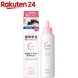 セラプリエ 薬用育毛 頭皮しっとりローション(150ml)【セラプリエ】