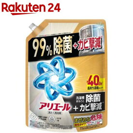 アリエール 洗濯洗剤 液体 洗濯槽まるごと除菌 スッキリひかえめな香り 詰め替え(1000g)【アリエール 液体】