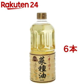 ボーソー 一番しぼり菜種油（なたね油）(910g*6本セット)