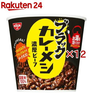 ���� �u���b�N�J���[���V �Z���r�[�t �P�[�X(6�H��×2�Z�b�g(1�H104g))�y�J���[���V�z