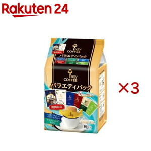�h���b�v �I�� �o���G�e�B�p�b�N(10�ܓ�×3�Z�b�g)�y�L�[�R�[�q�[(KEY COFFEE)�z