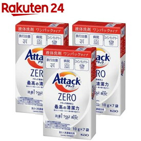 アタックZERO 洗濯洗剤 ワンパック(10g*7袋入*3箱セット)【アタックZERO】