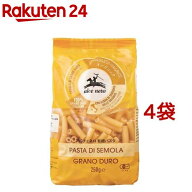 アルチェネロ 有機スリムマカロニ(250g*4袋セット)【アルチェネロ】