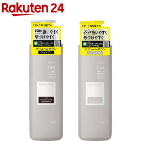 楽天市場 ボリュームダウン シャンプーの通販