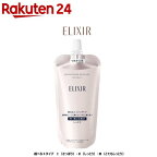 エリクシール ブライトニング ローション WT I II III つめかえ 化粧水 美白(150ml)【エリクシール ホワイト(ELIXIR WHITE)】