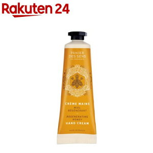 nj[nhN[S(30mL)ypjGfTX(PANIER DES SENS)z