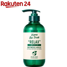ダイアンビートゥルー ボディソープ リッチモイスチャー(400ml)【ダイアンビートゥルー】