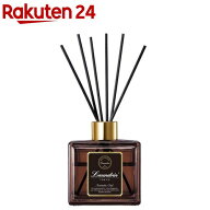 ランドリン ルームディフューザー アロマティックウードの香り(80ml)【ランドリン】