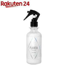 PLARTA イオンコーティング(120ml)