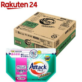 アタック高活性バイオパワーつめかえ用(750g×8個)【アタック】