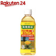 創健社 有機栽培 べに花一番高オレイン酸(500g)【org_4】[オレイン酸 べに花 油]